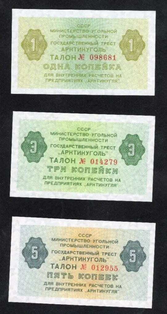 Actual photo of a set of 1946 Arktikugol Spitsbergen coal mine tokens, 1, 3, and 5 Kopecks, in Uncirculated condition.