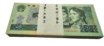 1990 Bank of China  Two Yuan  Banknote UNC Price Per Note!