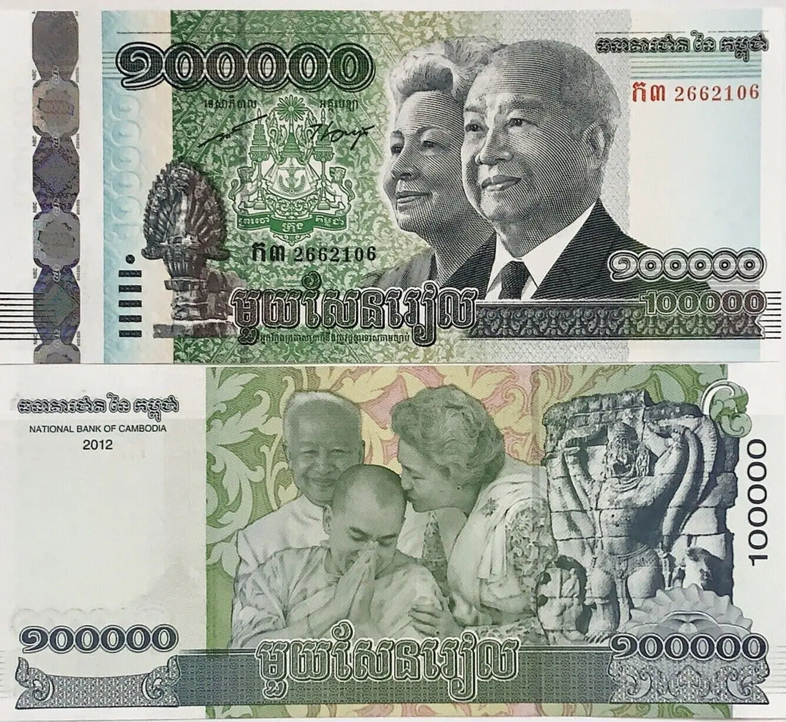 Front and back of a 2012 Cambodia 100,000 Riel banknote showing King Norodom Sihanouk and Queen Monineath.
