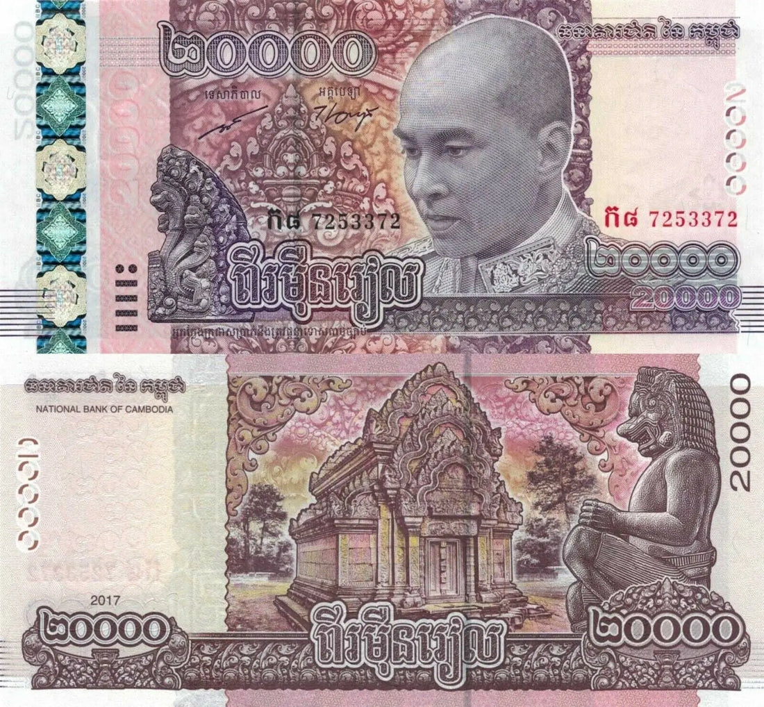 Official 2017 Cambodia 20,000 Riels commemorative banknote featuring King Norodom Sihamoni and Banteay Srei Temple.