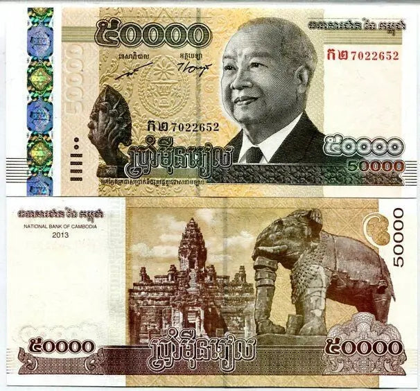 Front and back view of a 2013 Cambodia 50,000 Riel banknote featuring King Norodom Sihanouk and the Koh Ker temple.
