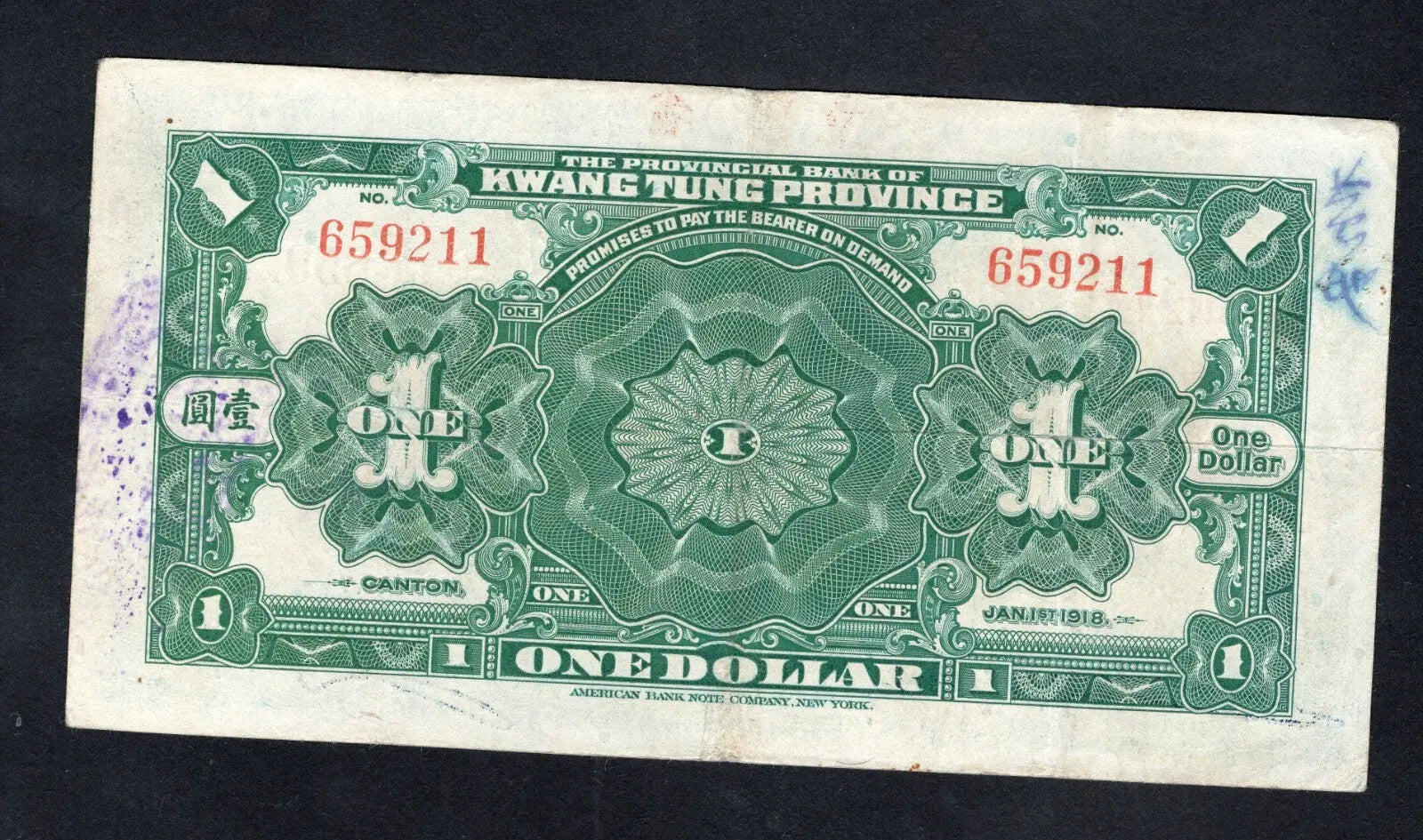 Actual photo of 1918 China Kwang Tung Province 1 Dollar banknote, Pick S2422, featuring the Flower Pagoda and authentic bank stamps, serial 659211.