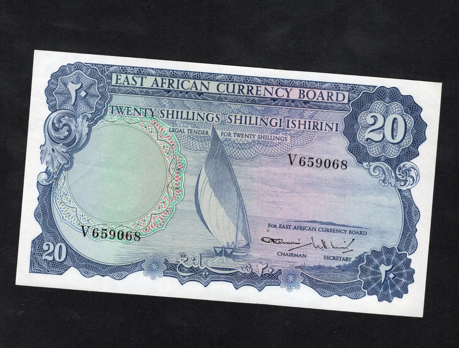 front of East African Currency Board 20 Shillings 1964 