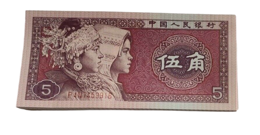 1980 5 WU JIAO CHINA CHINESE CURRENCY GEM UNC BANKNOTE NOTE