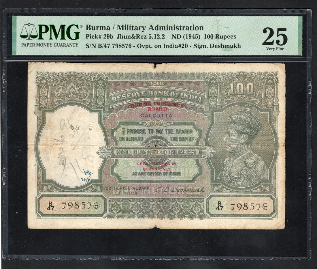 Burma British Administration 100 Rupees 1945 P 29b PMG 25 Very Fine