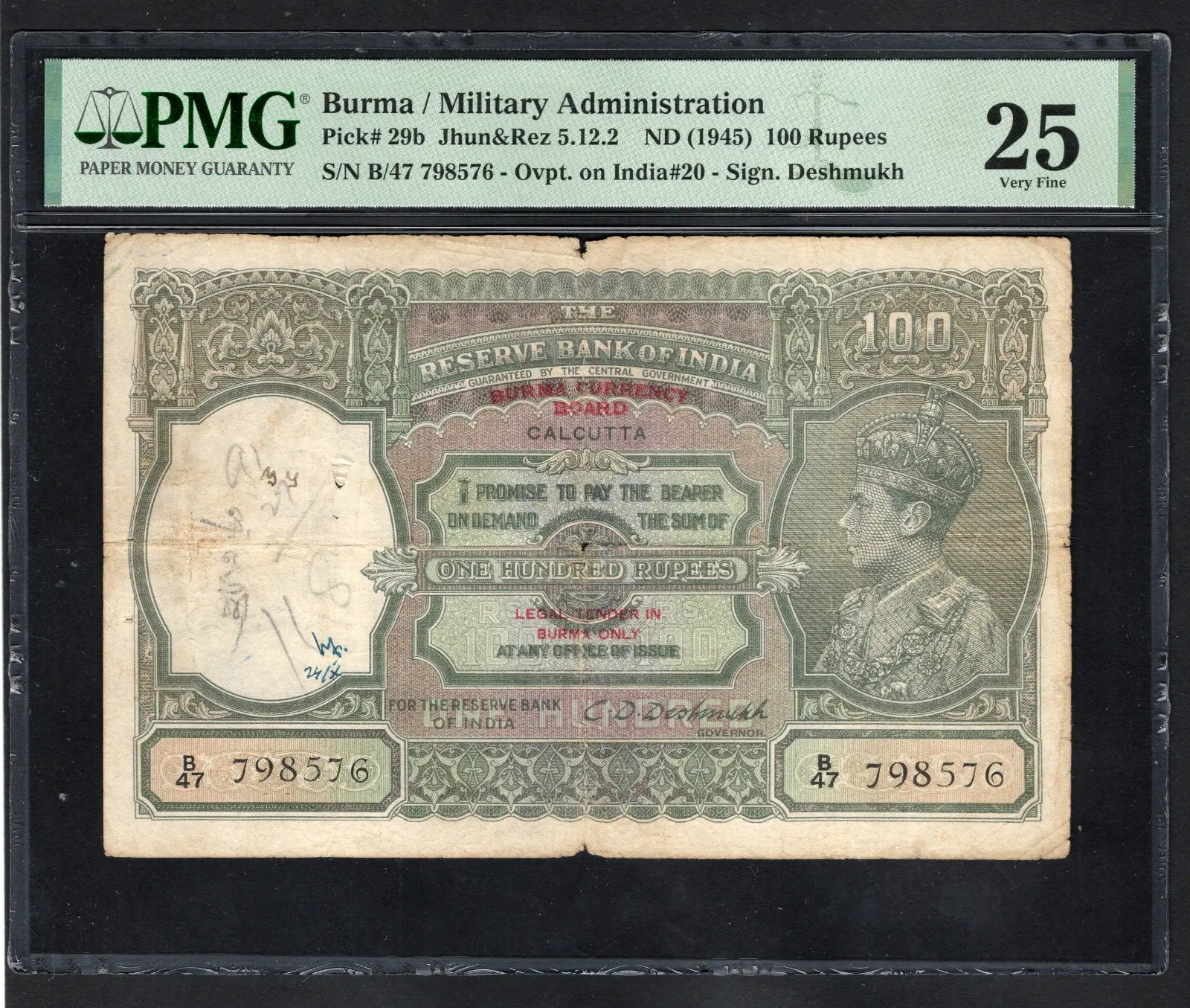 Burma British Administration 100 Rupees 1945 P 29b PMG 25 Very Fine