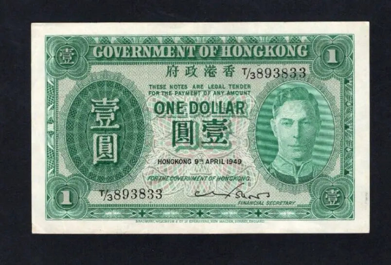 Front and back view of the specific 1949 Hong Kong 1 Dollar banknote for sale, serial number T/3 893833, featuring King George VI.