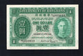 Front and back view of the specific 1949 Hong Kong 1 Dollar banknote for sale, serial number T/3 893833, featuring King George VI.