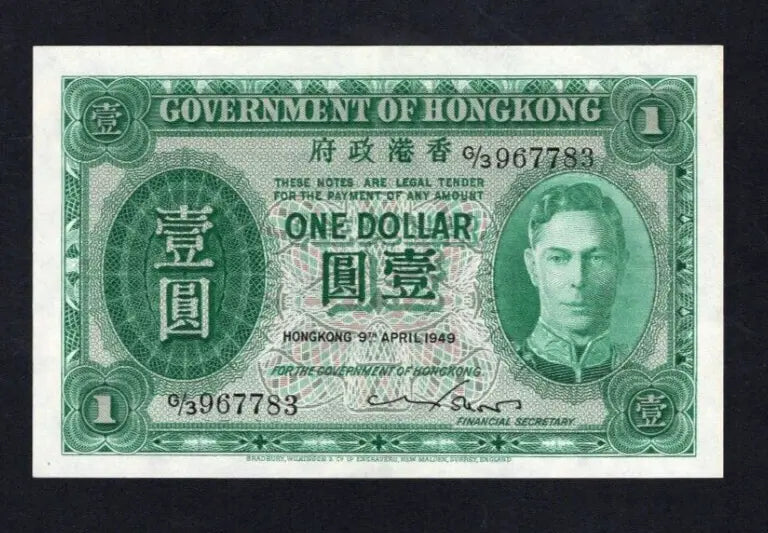 High-resolution front and back view of the specific 1949 Hong Kong 1 Dollar banknote for sale, serial number G/3 967783