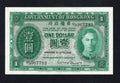 High-resolution front and back view of the specific 1949 Hong Kong 1 Dollar banknote for sale, serial number G/3 967783