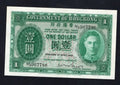 Front and back view of the specific 1949 Hong Kong 1 Dollar banknote for sale, serial number G/3 967786, featuring King George VI.