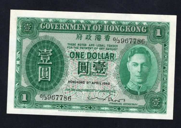 Front and back view of the specific 1949 Hong Kong 1 Dollar banknote for sale, serial number G/3 967786, featuring King George VI.