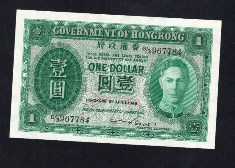 Front and back detailed view of an authentic 1949 Hong Kong 1 Dollar banknote featuring King George VI in Very Fine condition.