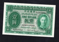 Front and back detailed view of an authentic 1949 Hong Kong 1 Dollar banknote featuring King George VI in Very Fine condition.