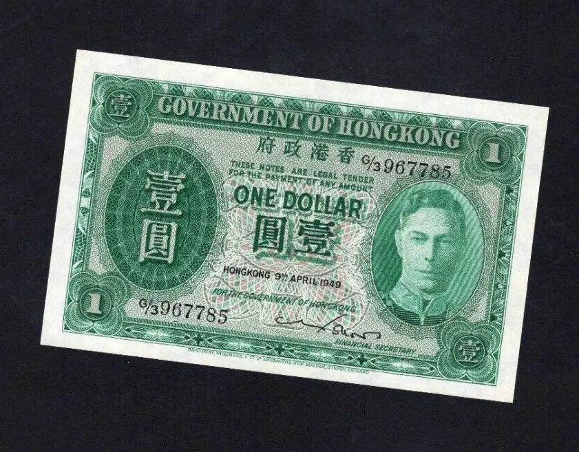 Front and back detailed view of an authentic 1949 Hong Kong 1 Dollar banknote featuring King George VI, serial number G/3 967785.