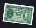 Front and back detailed view of an authentic 1949 Hong Kong 1 Dollar banknote featuring King George VI, serial number G/3 967785.