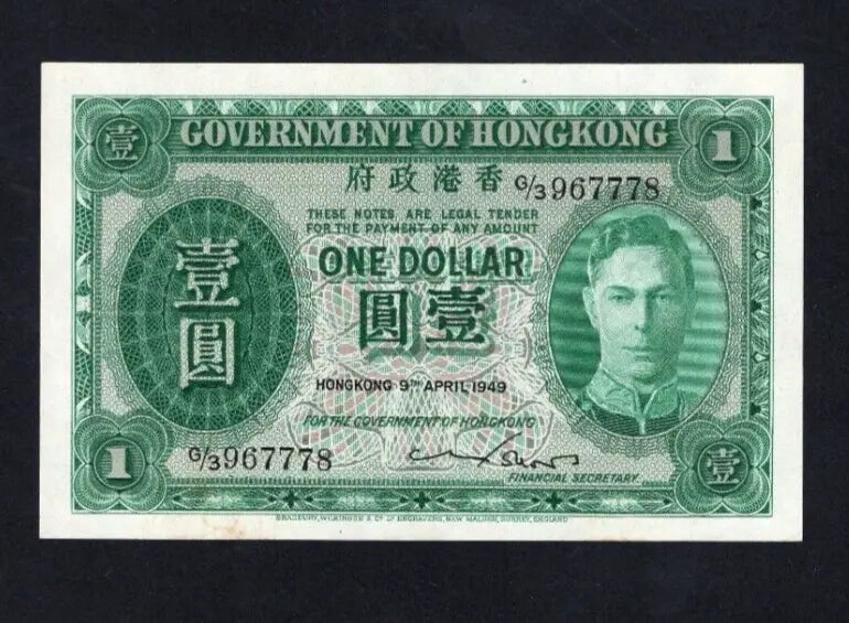Front and back view of an authentic 1949 Hong Kong 1 Dollar banknote featuring King George VI in Very Fine condition.
