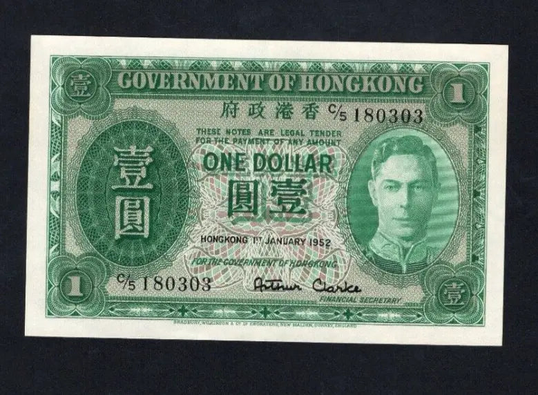 Front and back detailed view of an authentic uncirculated 1952 Hong Kong 1 Dollar banknote featuring King George VI.