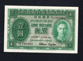 Front and back detailed view of an authentic uncirculated 1952 Hong Kong 1 Dollar banknote featuring King George VI.