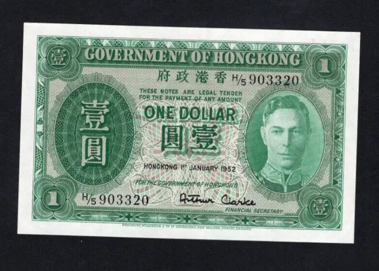 Front and back detailed view of an authentic 1952 Hong Kong 1 Dollar banknote featuring King George VI, serial number H/5 903320.