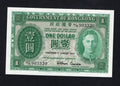 Front and back detailed view of an authentic 1952 Hong Kong 1 Dollar banknote featuring King George VI, serial number H/5 903320.