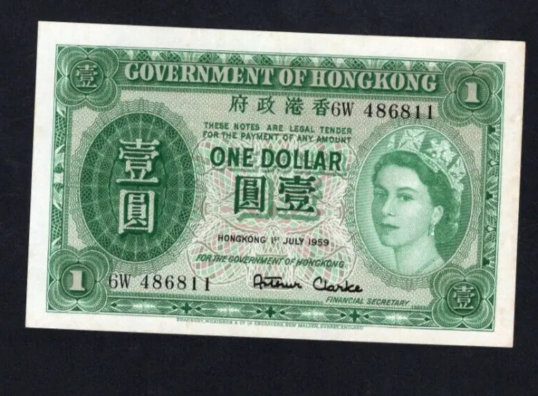 Front and back view of a 1956 Hong Kong 1 Dollar banknote featuring Queen Elizabeth II in Very Fine condition.