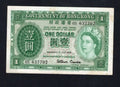 Front and back view of an authentic 1959 Hong Kong 1 Dollar banknote, serial number 6S 637702, in fine circulated condition
