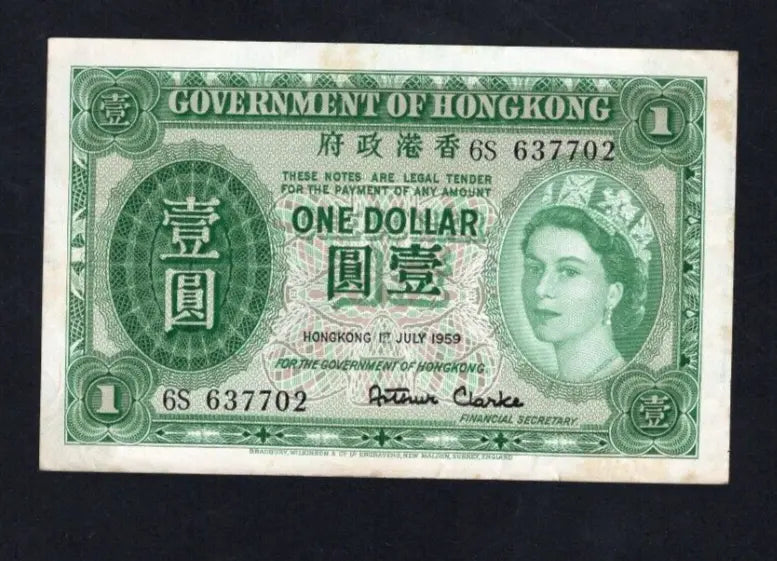 Front and back view of an authentic 1959 Hong Kong 1 Dollar banknote, serial number 6S 637702, in fine circulated condition