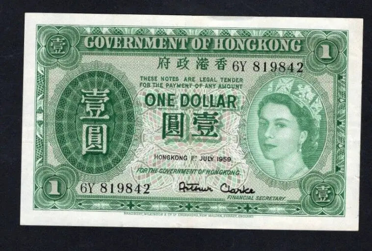 Front and back view of the specific used 1959 Hong Kong 1 Dollar banknote for sale, serial number 6Y 819842.