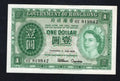 Front and back view of the specific used 1959 Hong Kong 1 Dollar banknote for sale, serial number 6Y 819842.