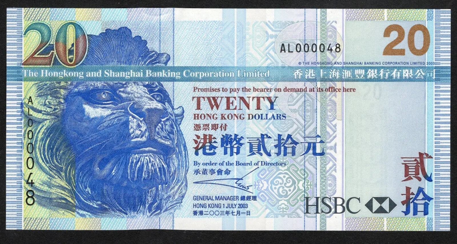 Front and back view of a 2003 HSBC Hong Kong 20 Dollars banknote, Pick 207a, featuring the HSBC Lion and the Peak Tram.