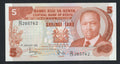 KENYA 5 Shillings Banknote 1981 AUNC/F10 worldbanknote