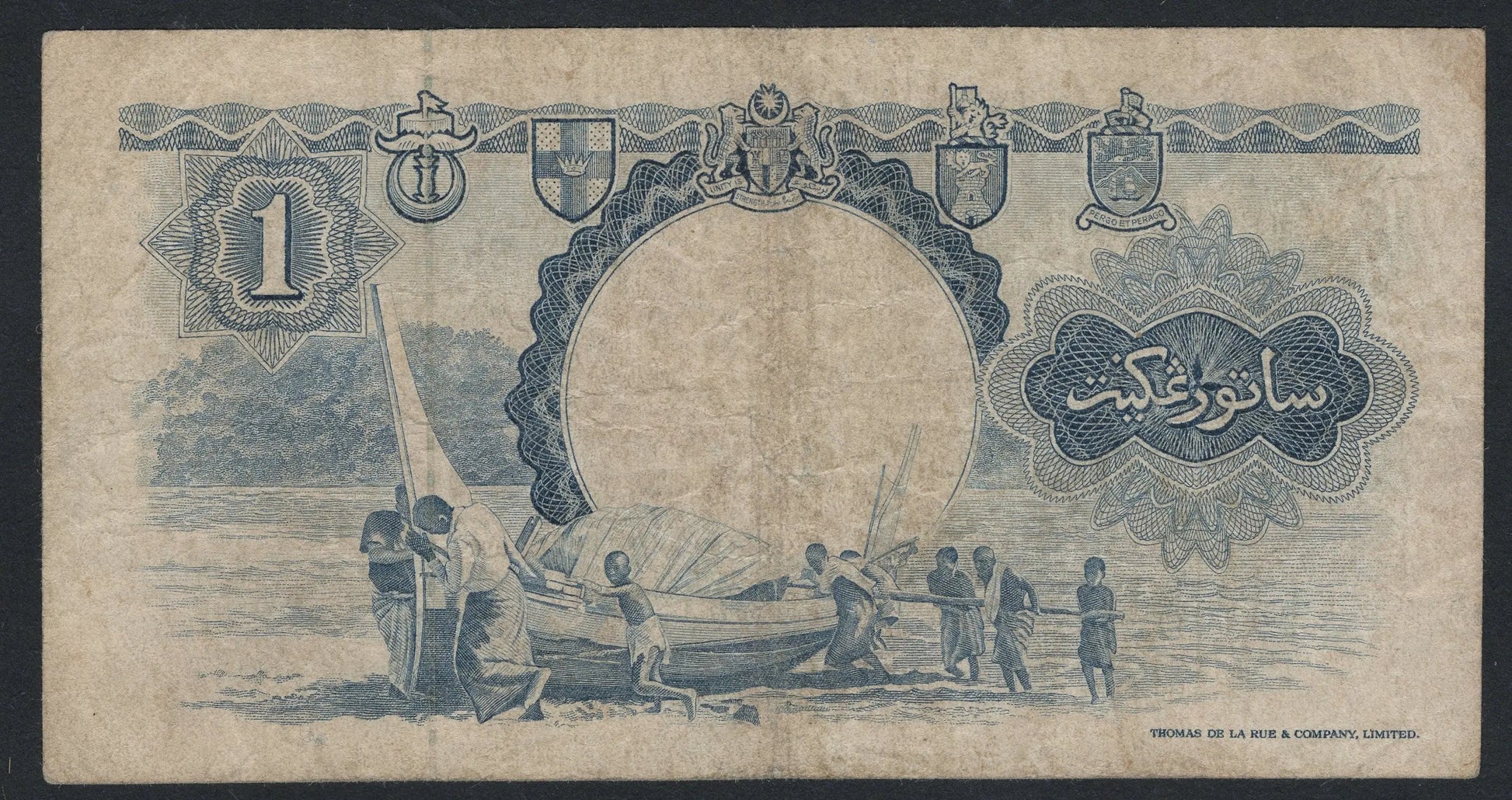 MALAYA & BRITISH BORNEO, ONE DOLLAR 199 REVERSE