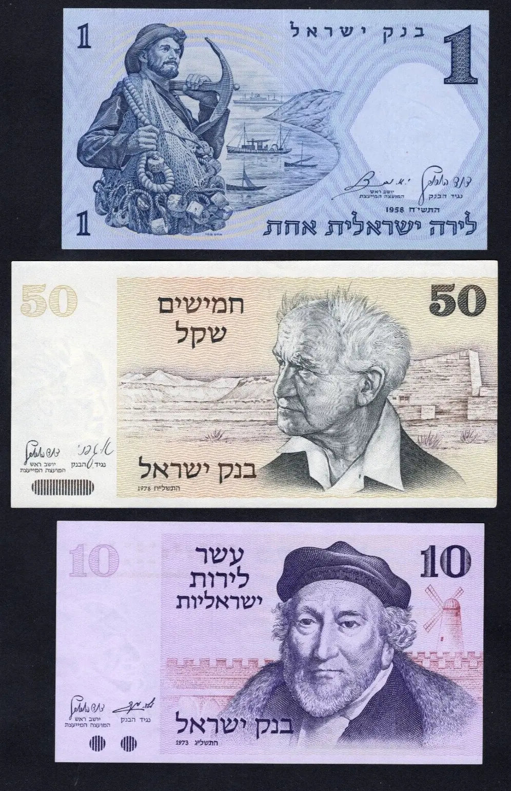 ront and back view of three Israeli banknotes: 1 Lira (Fisherman), 10 Lirot (Montefiore), and 50 Sheqalim (David Ben-Gurion).