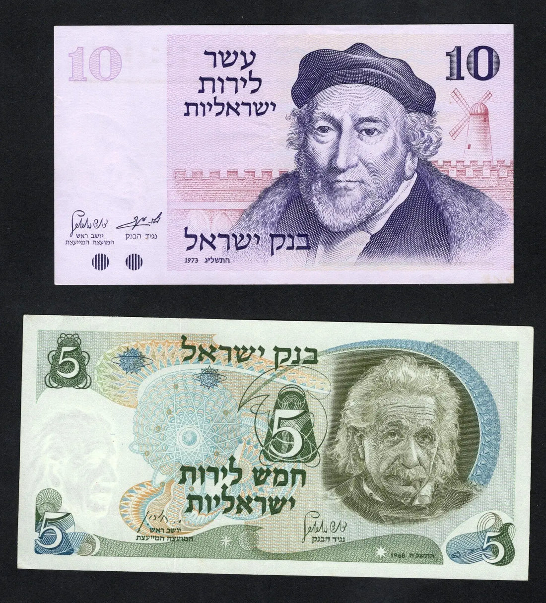 :Front view of two Israeli banknotes: a green 5 Lirot note featuring Albert Einstein and a purple 10 Lirot note featuring Sir Moses Montefiore.