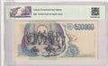 Reverse of graded Italy 500,000 Lire note showing Raphael's School of Athens fresco.