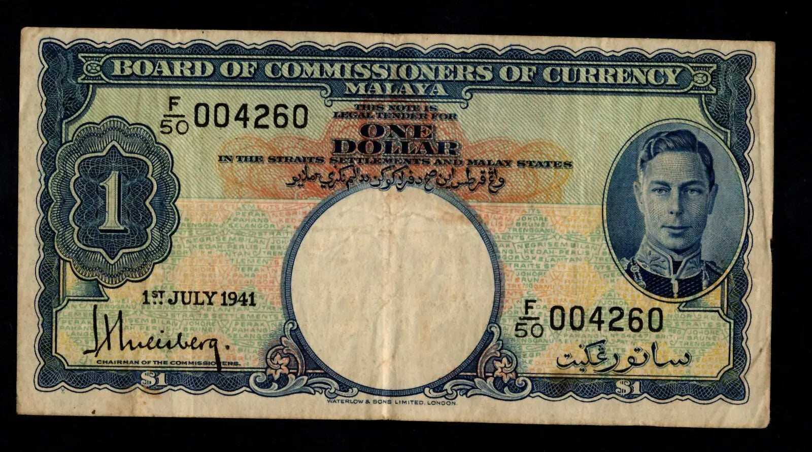 Front and back view of a 1941 Malaya One Dollar banknote, Pick 11, featuring King George VI and the Malay State coats of arms.