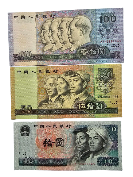 7 PCS 1980-1996 China RMB Bank Notes 4th Set Same Last Four Digit Serial Number!