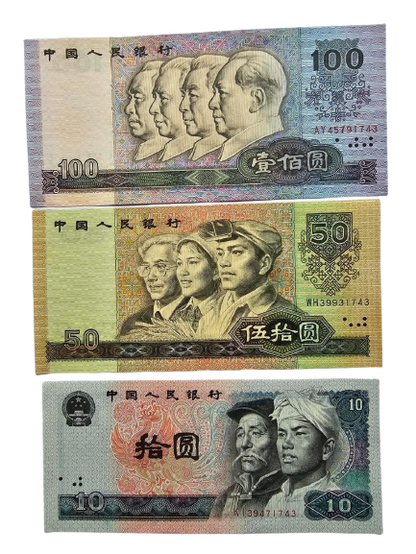 7 PCS 1980-1996 China RMB Bank Notes 4th Set Same Last Four Digit Serial Number!