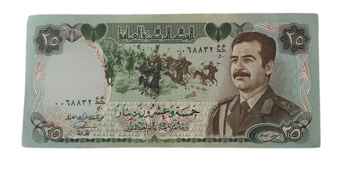 25 Iraqi Dinar Note in extra fine condition