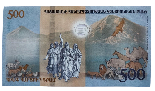 Armenia 500 Dram 2017 Noah’s Ark. UNC. (P-60a)