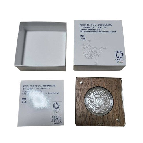 2020 Olympic Tokyo  1000 Yen Silver  Proof Coin Judo