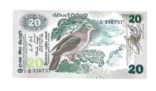 20 RUPEES UNC BANKNOTE FROM CEYLON 1979 PICK-86