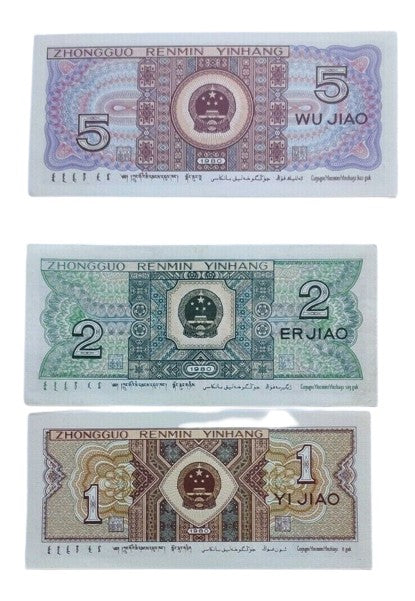 9 PCS 1980-1996 China RMB Bank Notes 4th Set in AU Condition