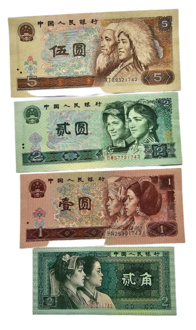 7 PCS 1980-1996 China RMB Bank Notes 4th Set Same Last Four Digit Serial Number!