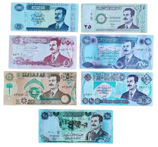 7 Saddam Iraq Dinar Notes Money - Saddam Hussein Currency Almost UNC set