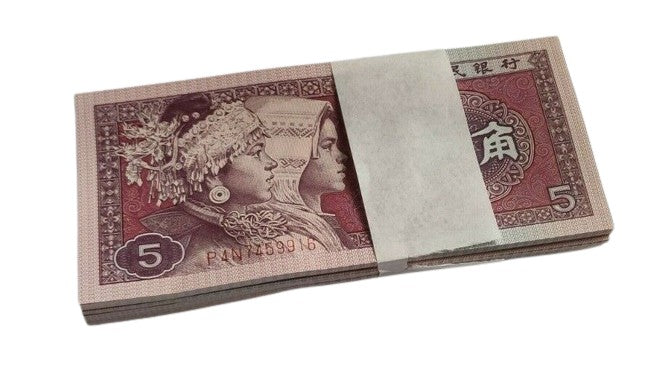 100PCS China Banknotes Bundle Lot 5 JIAO UNC 1980