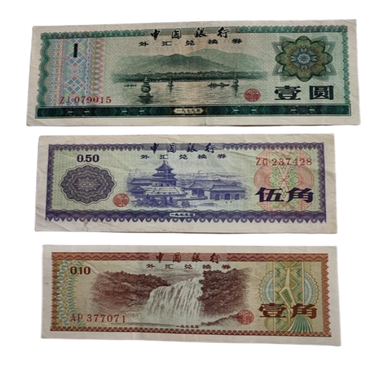 A set of 3  Bank of China Foreign Exchange Certificate Banknote 1979.