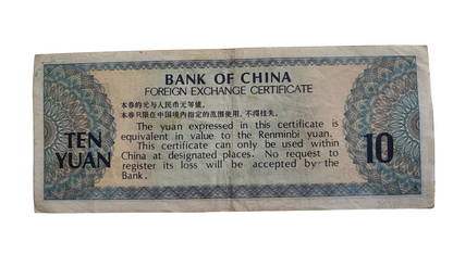 10 Yuan Bank of China Foreign Exchange Certificate Banknote 1979.