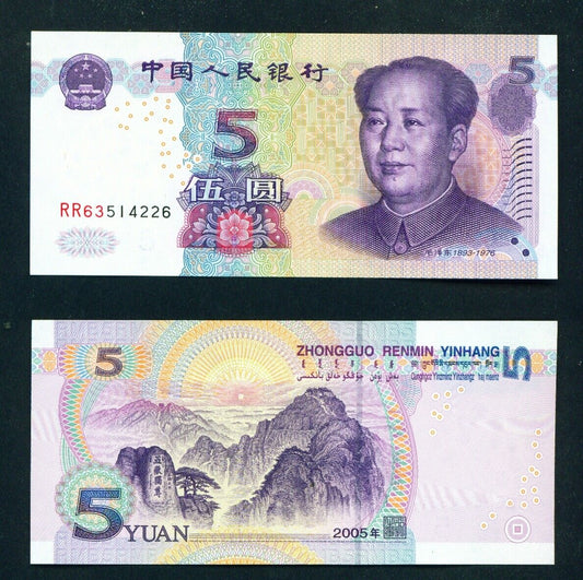 CHINA  - 2005 5 Yuan UNC Banknote